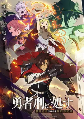 沧元图 剧场版