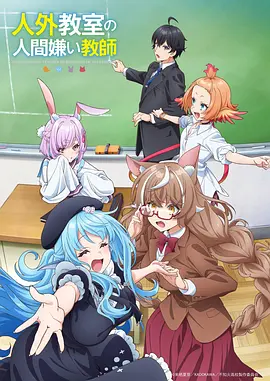 凡人修仙传