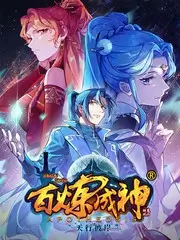 制作特辑